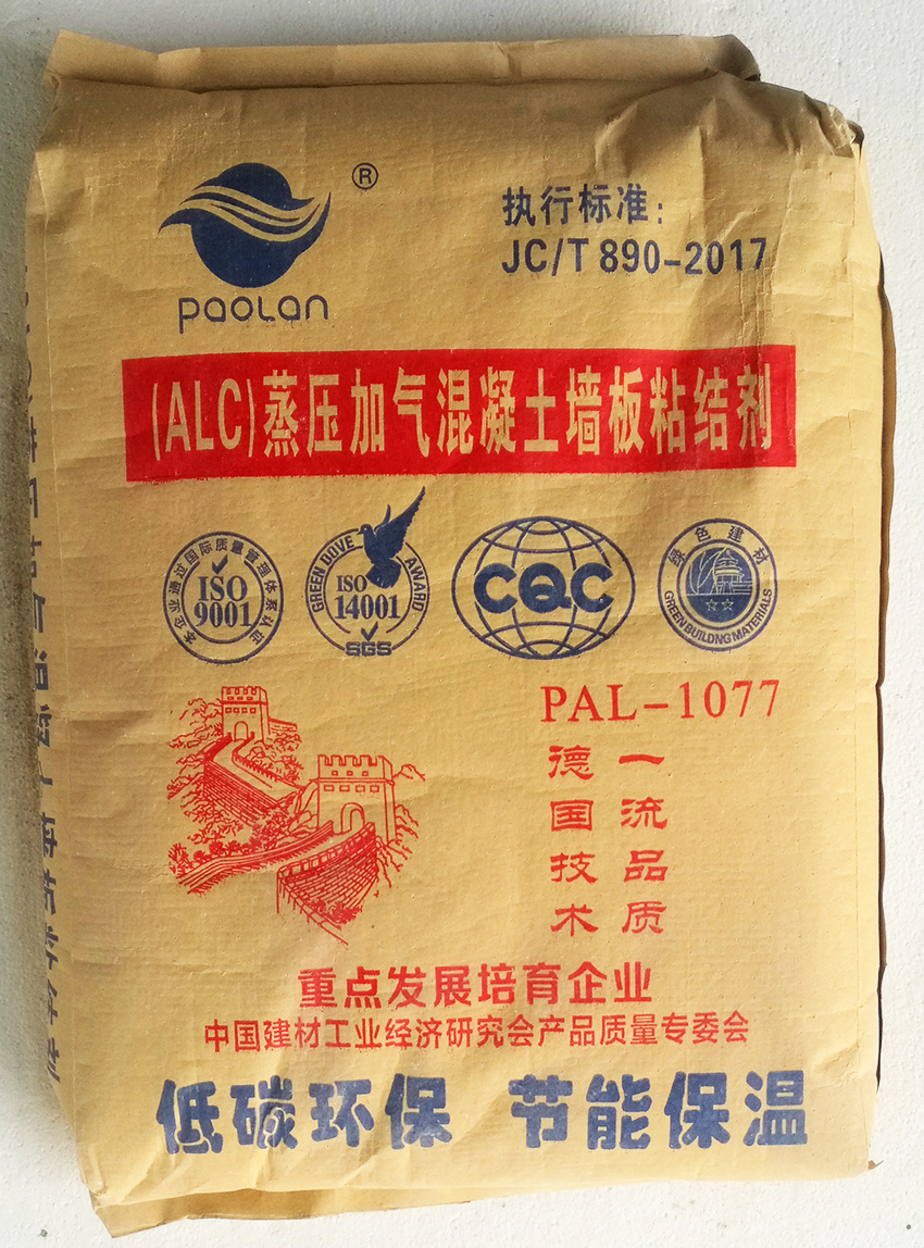 Ӛ壨ALC(zhun)ճY(ji)